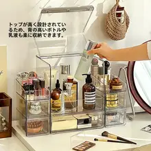 アクリル製 透明引き出し式コスメ収納ボックス【仕切り付き・埃除けカバー・デスクトップ用】