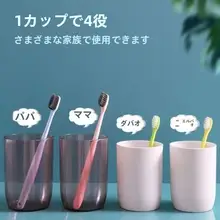 旅行用四合一歯ブラシ収納ボックス【携帯型・歯ブラシカップ・歯磨き粉・洗面器】