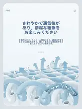 夏用寝具 シングル ダブル 純綿 薄型 家庭用 エアコン用