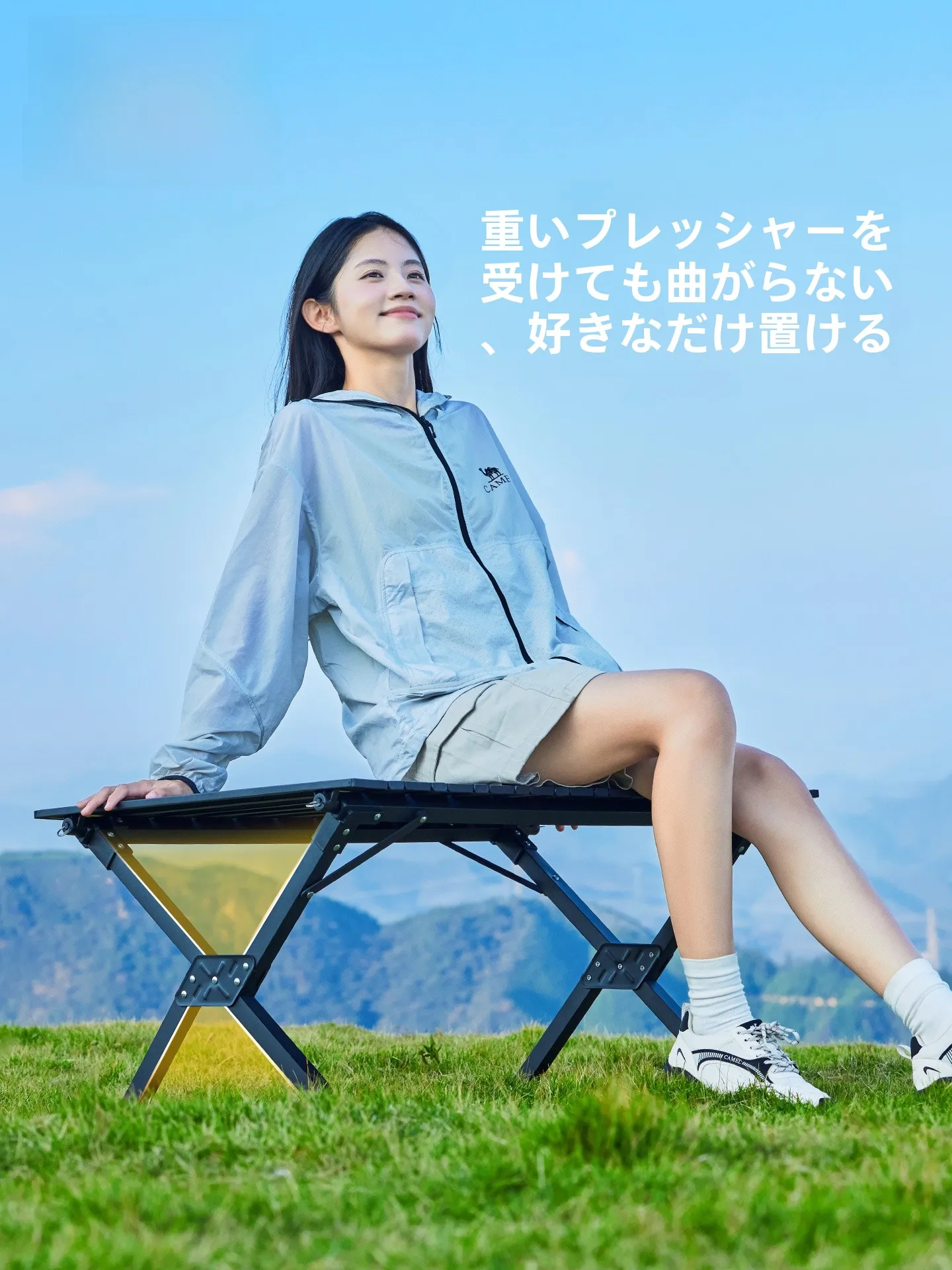 Camel アウトドア折りたたみテーブル：7月キャンプや自宅キャンプインテリアに最適な携帯式一体型家具