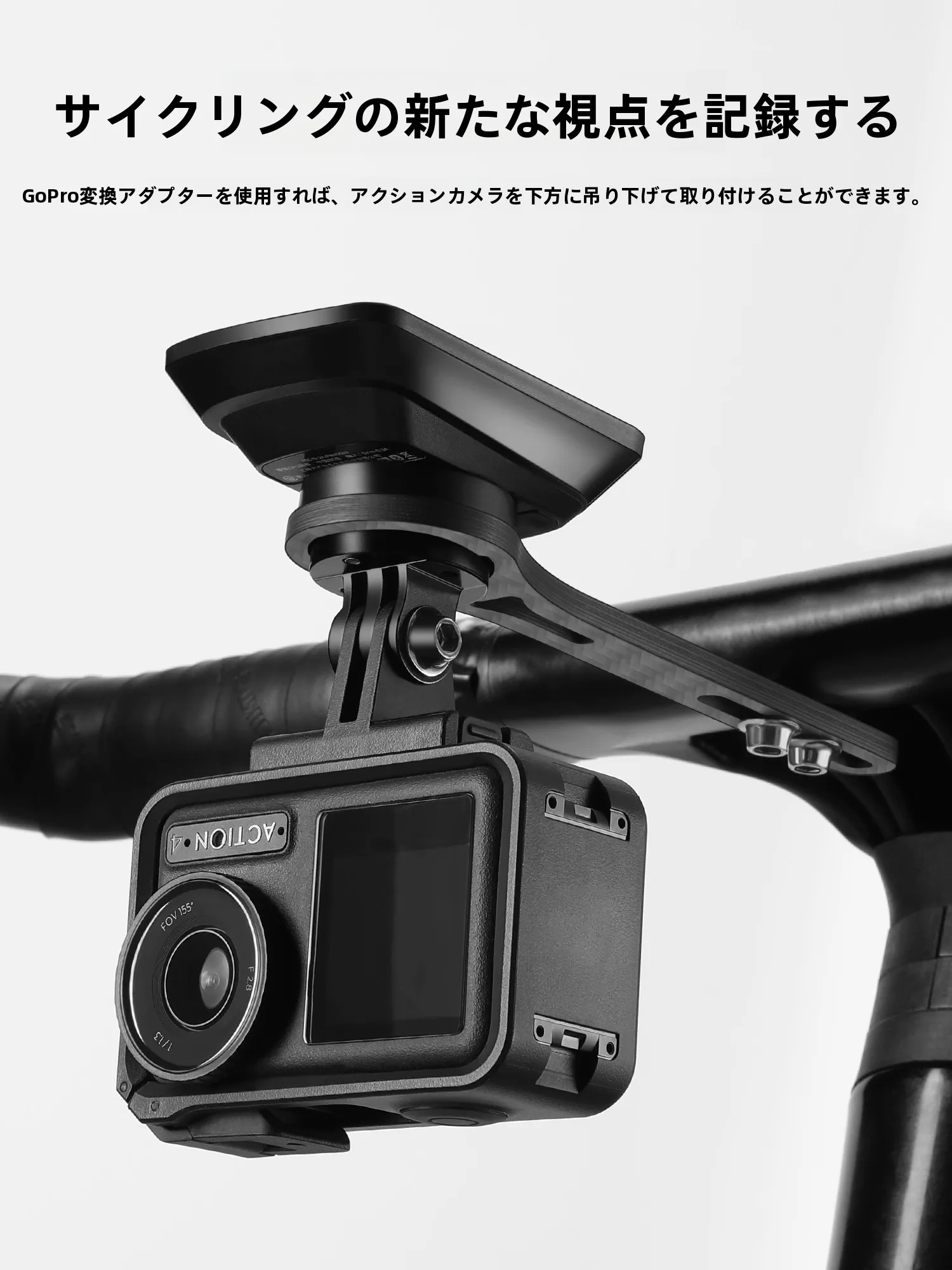 バイクのBoltを選ぶときに迷う？本物の使い勝手を知れば、失敗しない選び方をできる