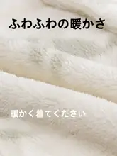 極上の柔らかさ！冬用 メンズ天珊瑚絨パジャマ【暖かい・ルーズフィット】