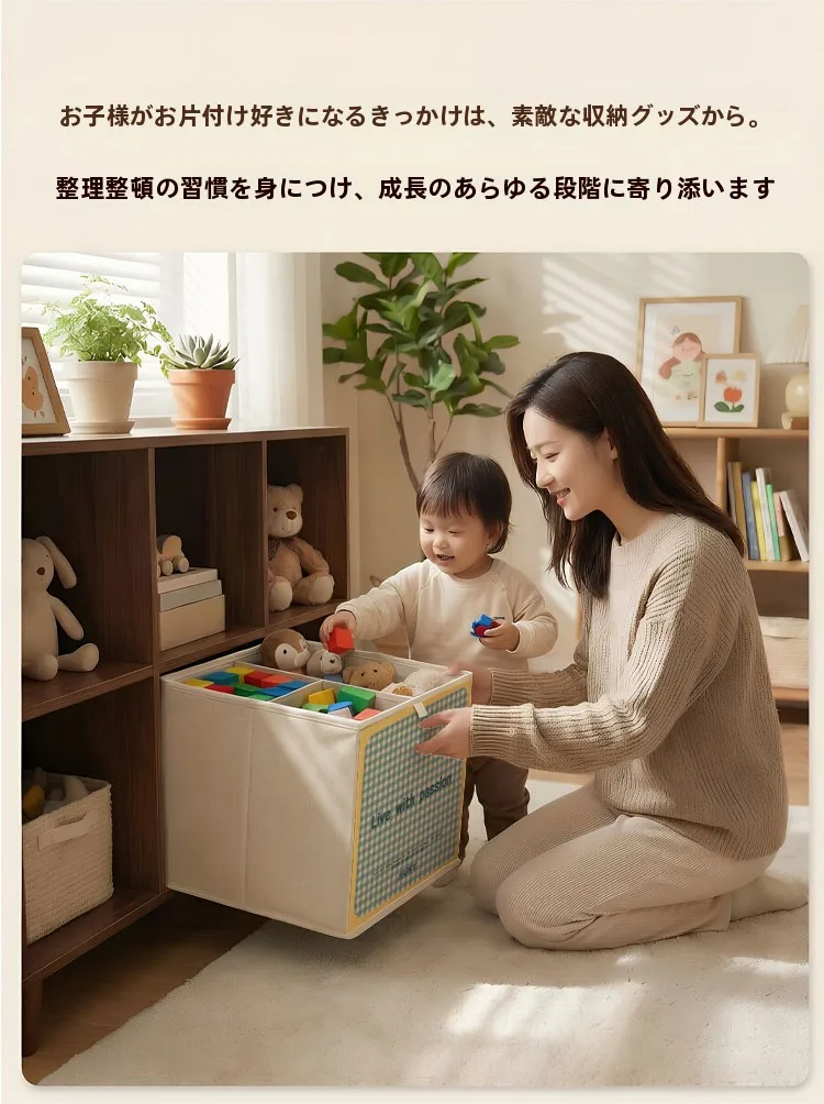 可愛らしいデザインの収納ボックス：子供用・書斎収納に最適な棉麻製スクエアボックス