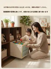 可愛らしいデザインの収納ボックス【子供服用・シンプル・書斎収納に最適】