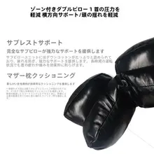 羊革製 車用ヘッドレストクッション【首元サポート・快適な座り心地】