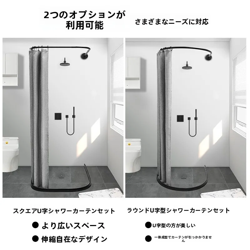 お風呂窓目隠し：U型防水カーテンセットの設置方法と性能解析
