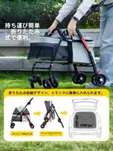 ペット用軽量折りたたみ式キャリーカート【犬猫用・ハンドル付き】