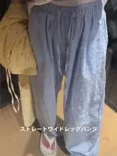 高身長対応 流れる波点デザインのカジュアルパンツ【ハイウエスト・ゆったりシルエット・スタイル】（セットアップ対応）