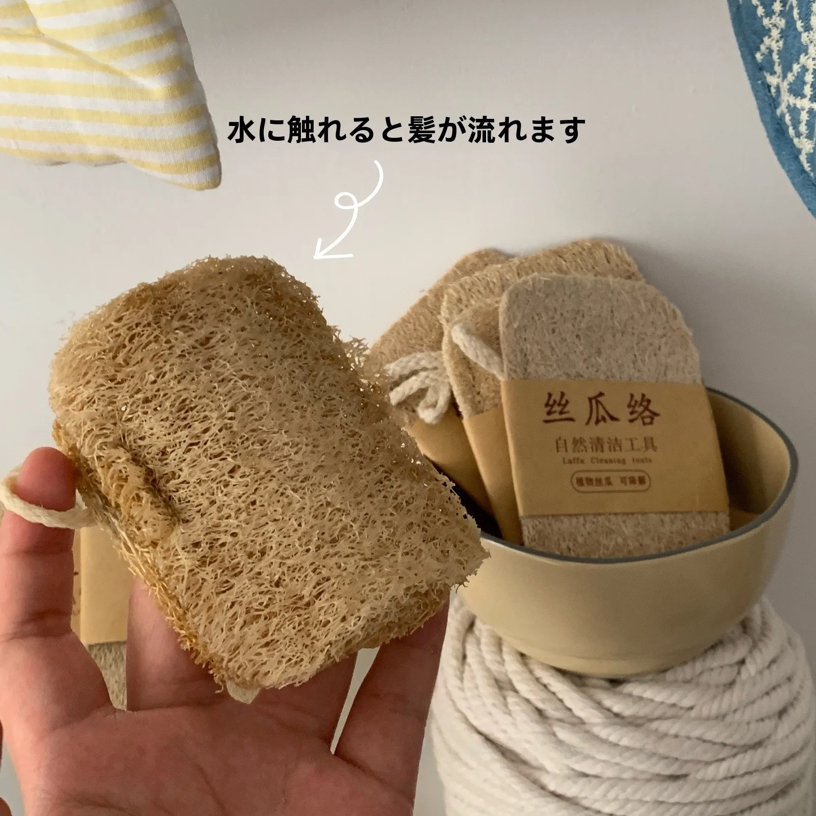 しずく型 スポンジ 100 均の実用性：天然素材ヘチマスポンジの性能と使い方