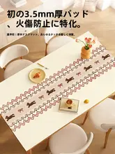 防水・撥油加工のテーブルマット【高級感あるデザイン・茶卓用】
