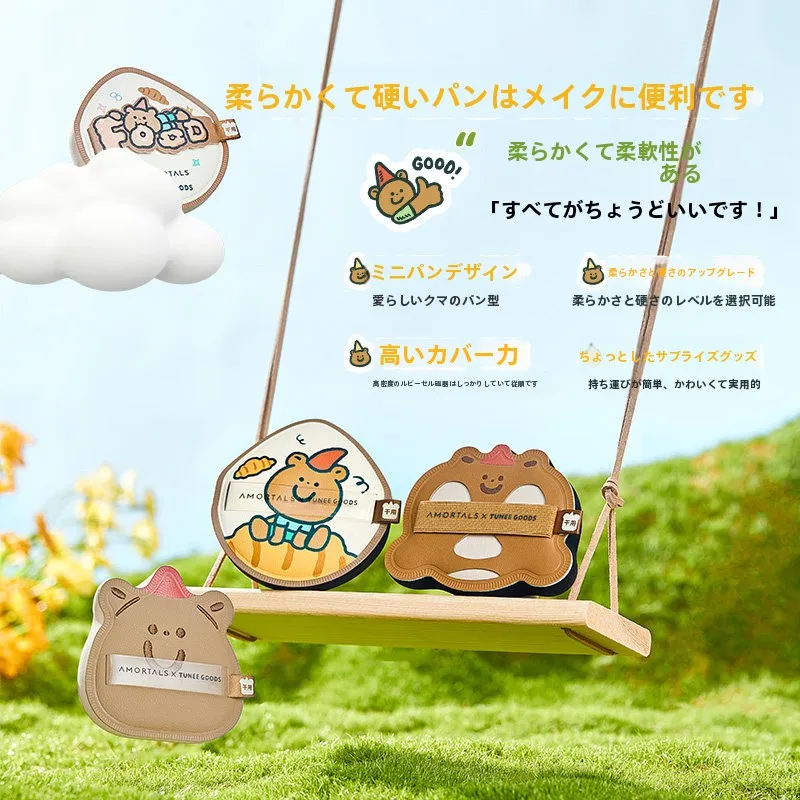小面包ふわふわパフ：メイク用エアクッションの柔らかさと補妆性能を徹底解説