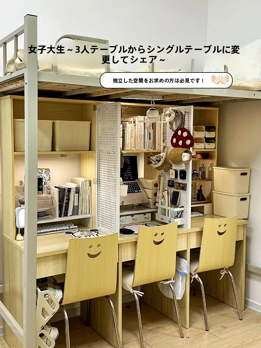 デスク パーテーションをどう選ぶ？実際の使い方と、なぜこの1品がおすすめなのか