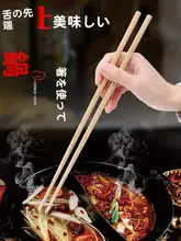 楠竹製火鍋用ロング箸【耐熱・耐油・使用便利】