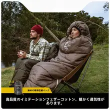 大人用 冬用厚手寝袋【白鹅绒・防寒保温・アウトドア・キャンプ用・一人用・ポータブル】