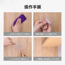 サポートシェルフ 隔板 キャビネット ネイル無し 粘着支持片 強力粘着 耐荷重