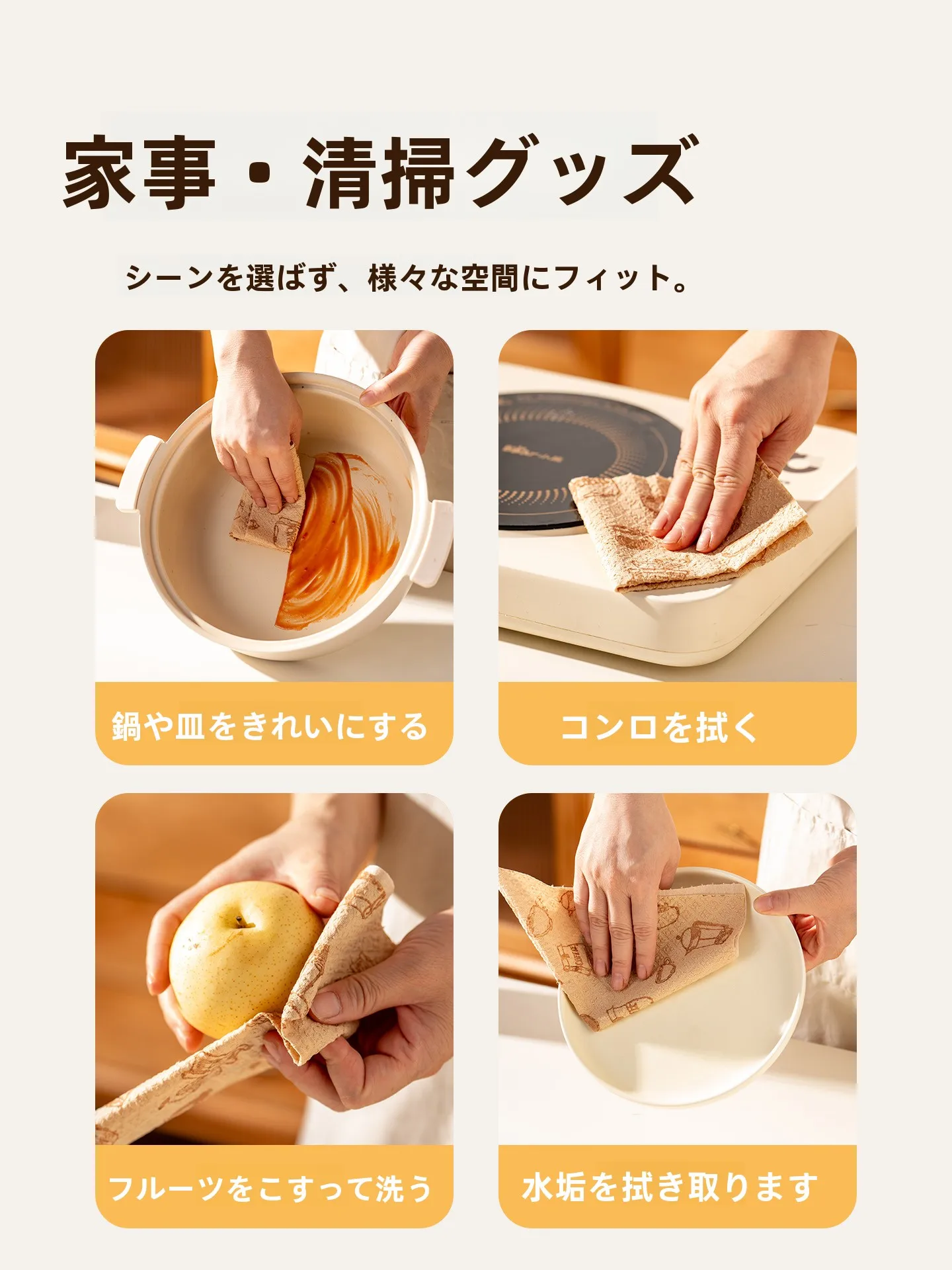 使い捨てキッチンクロス【濡れ・乾燥両用・油汚れ対応】の節約効果と実用性