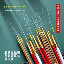 天藝 耳かきツール【馬尾毛・分岐デザイン・単独タイプ】