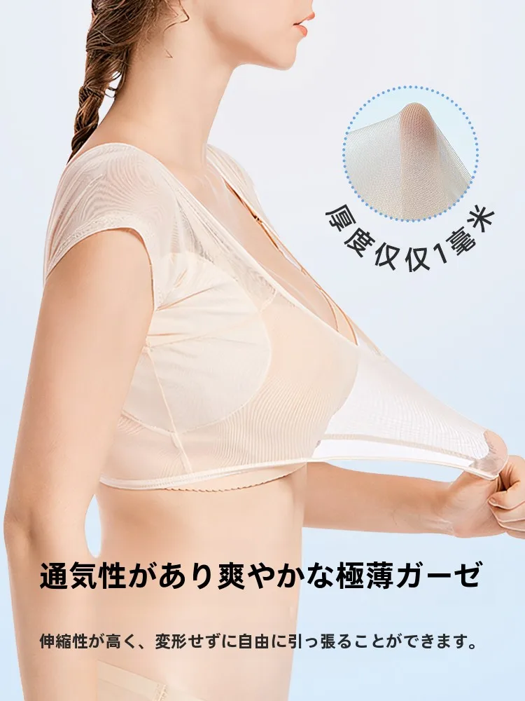 快適な着心地！極薄メッシュアンダー汗取りタンクトップの実用性と使用シーン