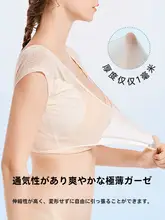 快適な着心地！極薄メッシュアンダー汗取りタンクトップ【夏用・大きいサイ ズ・防臭効果】（セットアップ対応）