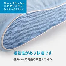 SINOMAX メモリーフォーム枕【学生用・首サポート・通気性・シングルサイズ】