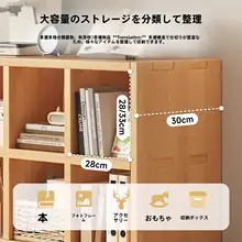 子供用本棚【無垢材・グリッドデザイン・おもちゃ収納・壁付け対応・フロアタイプ】
