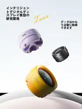 携帯型バドミントン燻蒸器【デジタル表示・ミニサイズ】