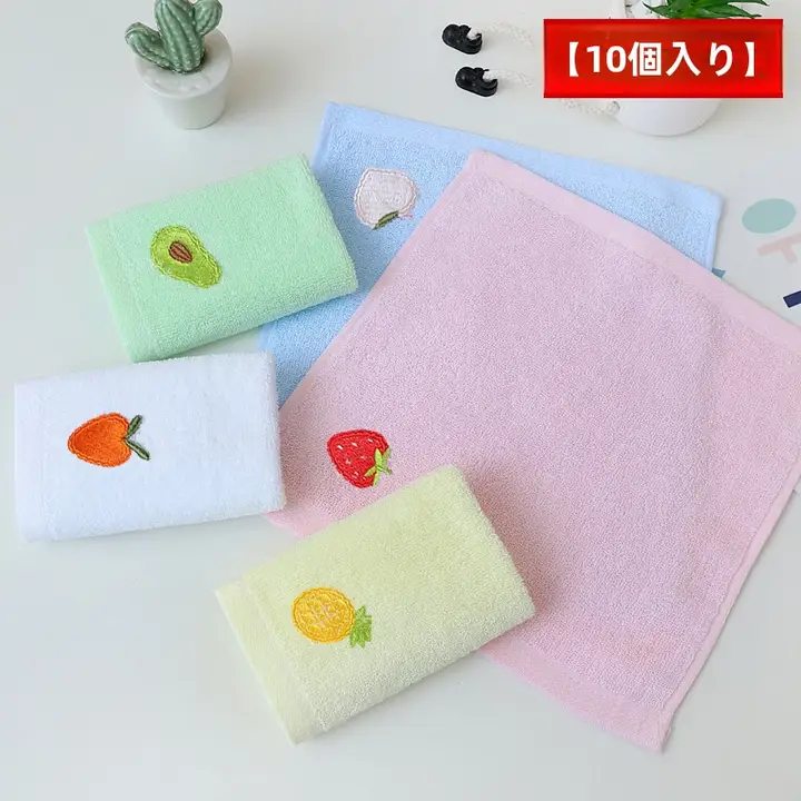 赤ちゃん用コットンハンドタオル【洗顔・お風呂・園児用・正方形デザイン】