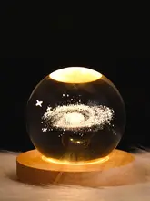 星空の水晶球ランプ【月球・投影式・雰囲気照明】