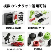 3Dプリンター フィラメント PLA 造形しやすい 各種3Dプリンター対応