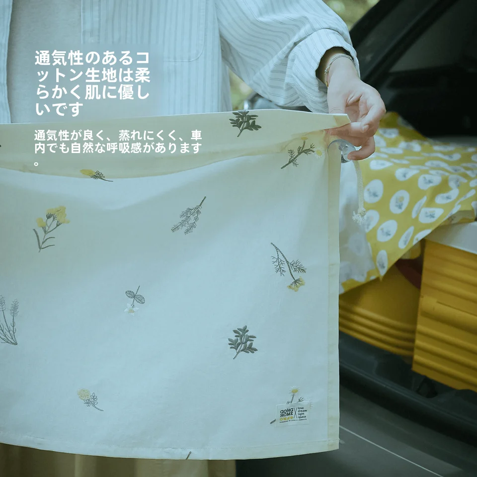 車用遮光カーテン【プライバシー保護・防晒・ベビー対応・両面取り付け可能】
