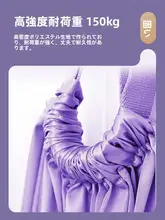 ヨガストレッチバンド【空中ヨガ用・家庭用・ドア取り付け可能】