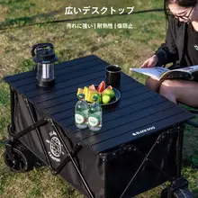 カーボンスチール製 折りたたみテーブル【キャンプ用・コンパクトデザイン】