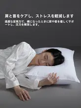 全棉製 枕 2個セット【ホテルスタイル・成人用・首サポート・快眠】