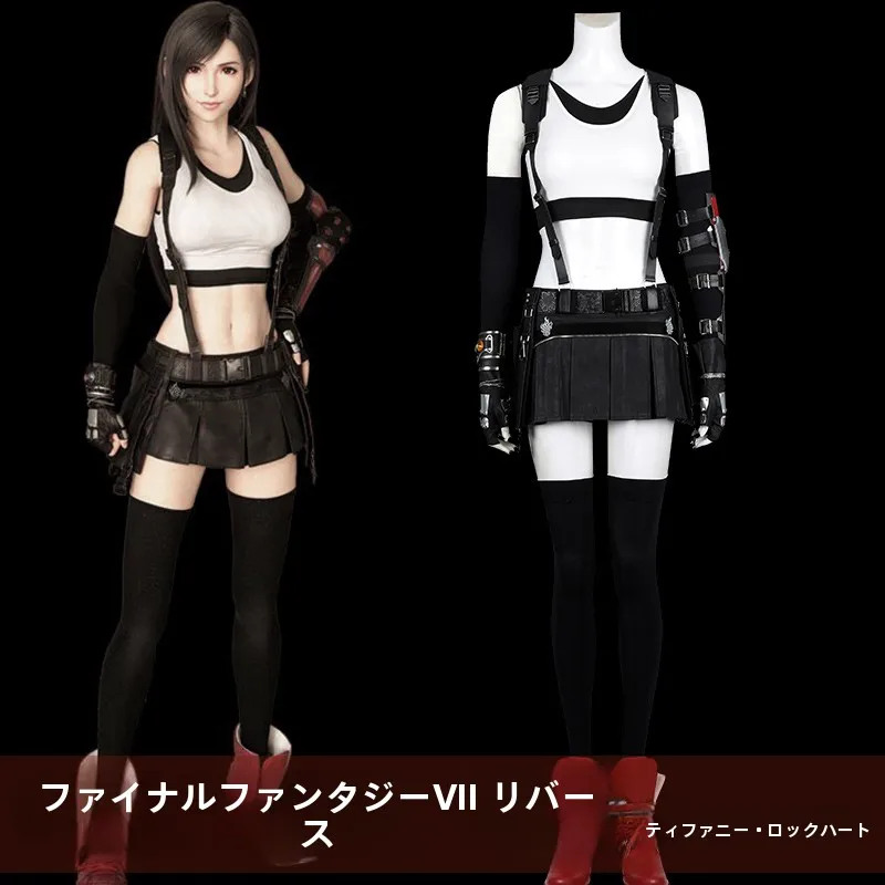ファイナルファンタジーVIIリマスターで共感する、ティファのコスプレ衣装はどんなもの？
