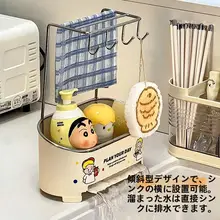 ステンレス製シンクサイド水切りラック【スポンジ・布巾収納・洗剤置き】