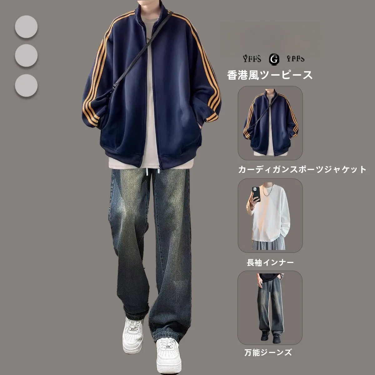 20代の通勤スタイルに悩むなら、このジャケットが救いになる？