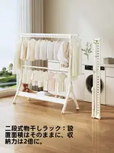 二段式ハンガーラック【折りたたみ・移動可能・室内用】