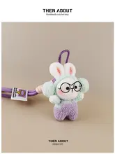 バッグチャーム キーホルダー うさぎ イヤホン かわいい 上品 おしゃれ ギフト 「thenabout」
