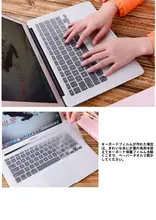 ノートパソコン用キーボード保護フィルム【全カバー・防塵・汎用タイプ】