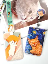 ヴァン・ゴッホ風 猫と犬のデザイン 学生用IDカードケース【シンプル・伸縮式・通学・交通機関用】