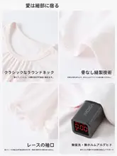 夏用 ベビー用可愛いタコプリントのモダールトップス【九分袖・涼感素材・ルームウェア】