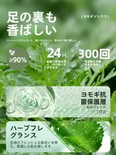 ショートソックス メンズ よもぎ配合 綿100% 吸汗速乾 消臭 抗菌 薄手 通気性 夏