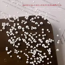 半円形クリスタルガラスパールネイル装飾【光沢・ミックスサイズのビーズ】
