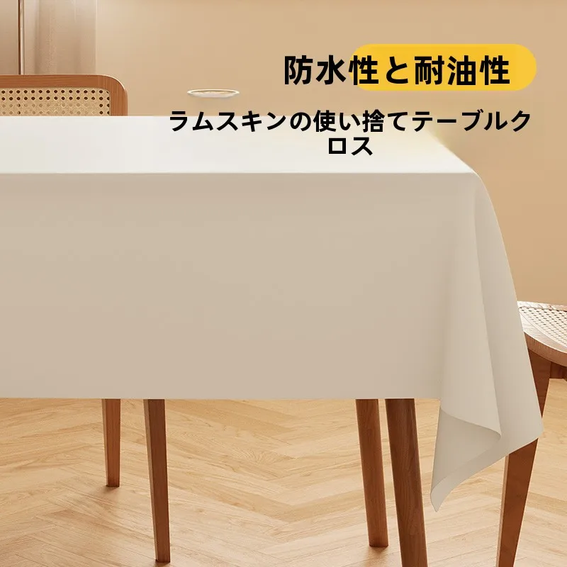 防水・油汚れ防止 ふんわりラムスキンテーブルクロスの実用性と使い分け