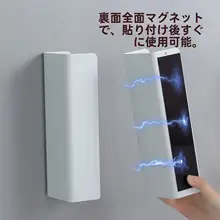 マグネット式ペーパータオルホルダー【キッチン用・冷蔵庫側面取り付け・ウェットティッシュ収納】