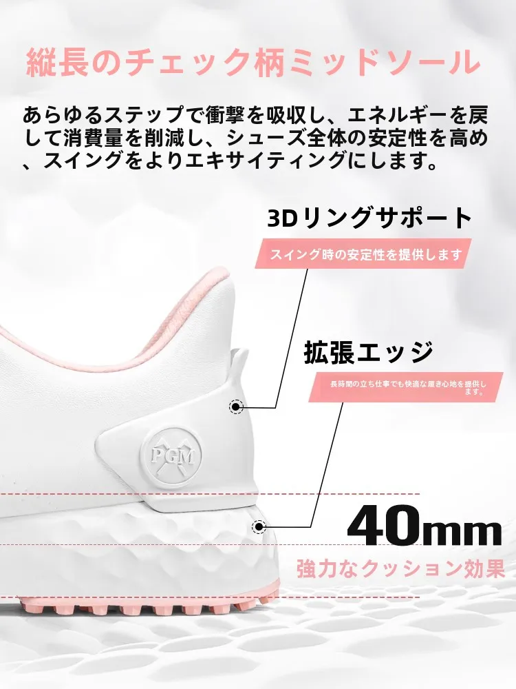 ゴルフシューズスパイクレスを選ぶべきタイミングは？