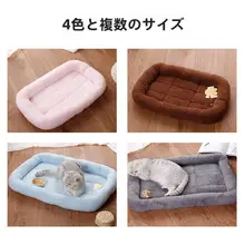 大きな猫用マット【冬用・保温・厚手・ペット用・耐久性あり】