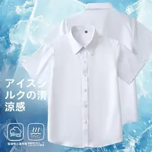 子供用 短袖白色シャツ【夏用・極上の柔らかさ・アイスシルク・カジュアル】
