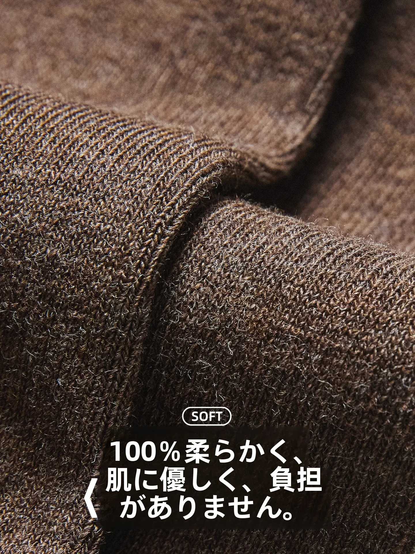 骨格ナチュラルに合う秋冬の足元は、無骨デザインのコットンソックスが救う？