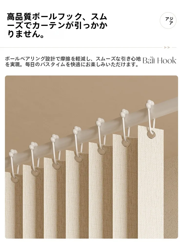 防水折りたたみ式浴室カーテンセット：小さい空間でも高級感を実現